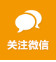 微信预约