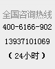联系方式