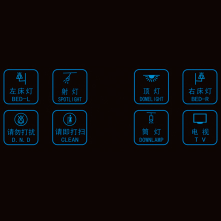 Key-208 触摸开关