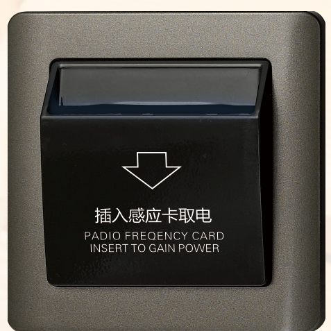 sjzz-407 酒店智能插卡取电开关