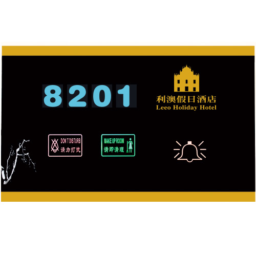 sjzz-GR-M002 酒店智能电子门牌