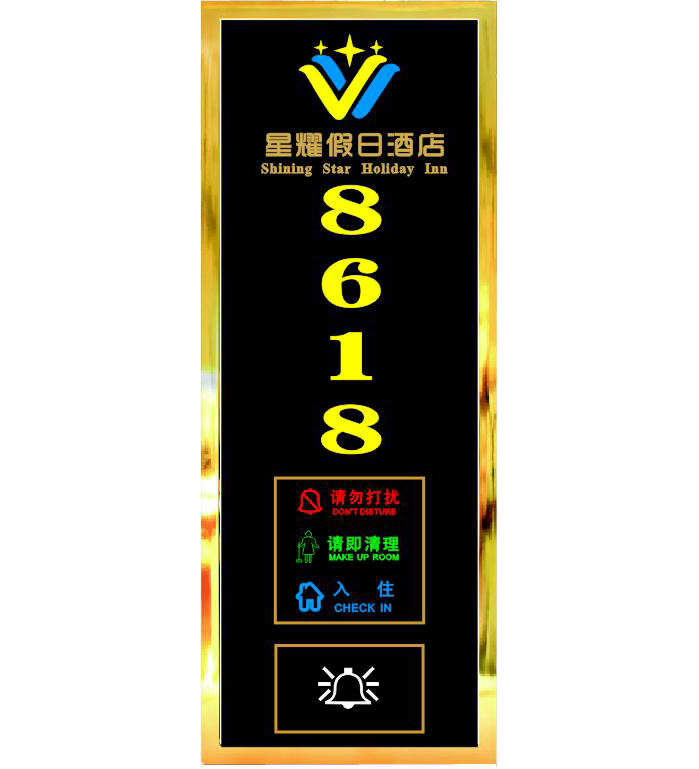 sjzz-LN-F1436-1   酒店智能电子门牌