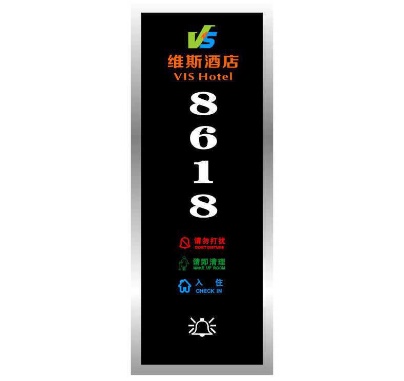 sjzz-LN-F1436-2  酒店智能电子门牌