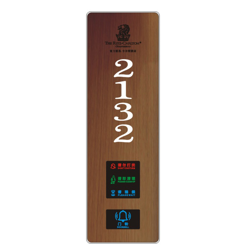sjzz-ML12   酒店智能电子门牌
