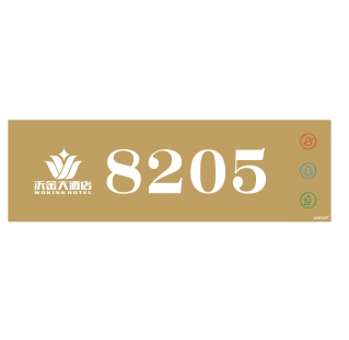 sjzz-ADS-JW398-Q5  酒店智能电子门牌