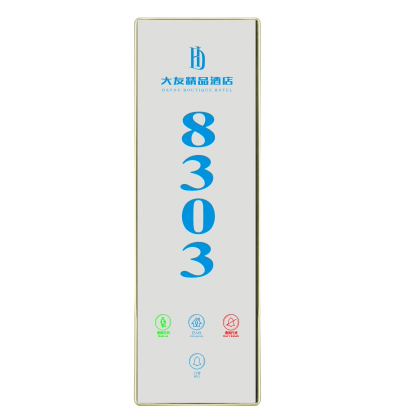 sjzz-ADS-W388-Q4   酒店智能电子门牌