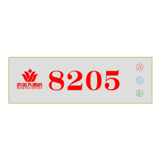 sjzz-ADS-W388-Q5  酒店智能电子门牌