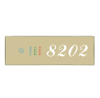 sjzz-ADS-W388-Q7   酒店智能电子门牌