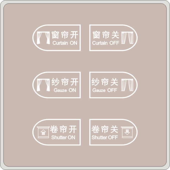 Key-SH-119 触摸开关