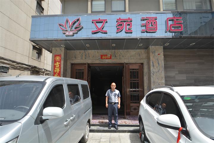 郑州文苑宾馆-酒店综合智能化案例