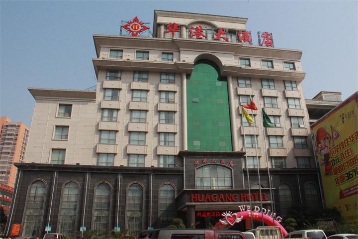 西平华港酒店-酒店智能化综合案例