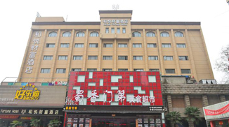 郑州和悦财富酒店-酒店综合智能化应用案例