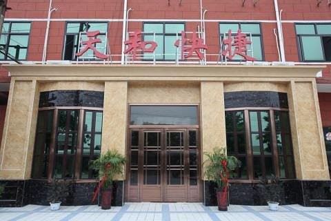 新乡市辉县天和快捷酒店-酒店综合智能化应用案例