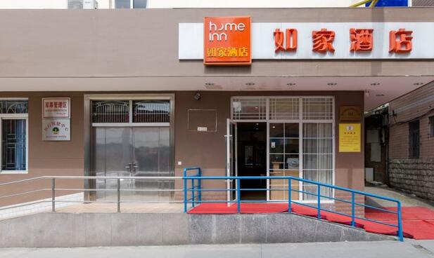 福建如家快捷酒店-酒店综合智能化应用案例